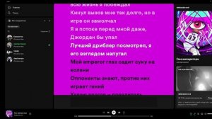 Глаз императора| Dabbackwood  текст песни  #песня