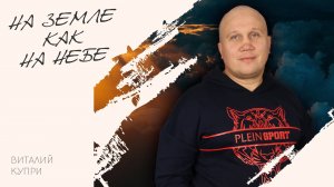 Воскресное служение. " Дом Молитвы " Сосновоборск 26.01.2025