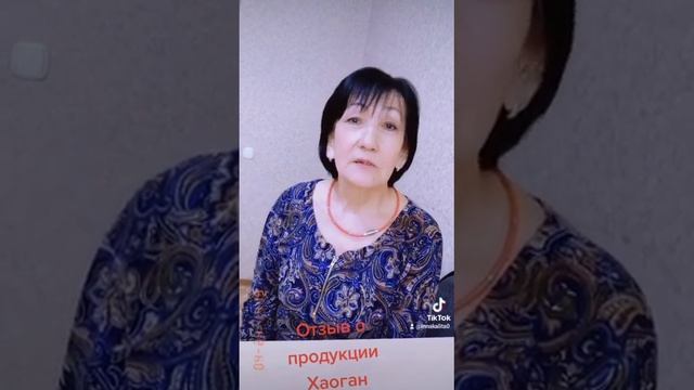 Биомагнитное ожирелие от компании Хаоган смотреть онлайн