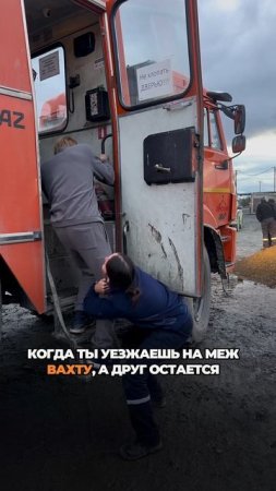 У вас также? 😁