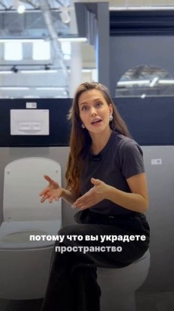 Стоит ли выбирать подвесные унитазы? 🤔