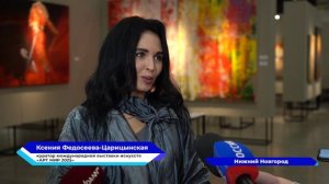 На Нижегородской ярмарке торжественно открылась международная выставка «АРТ МИР-2025»