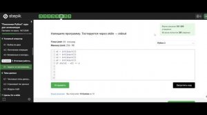 5.1 ЭКЗАМЕН Ход слона. Задачи на программирование. "Поколение Python": курс для начинающих.