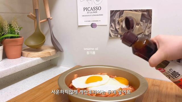 (sub)_VLOG🏠 한식처돌이가 양푼을 샀다는건 더 야무지게 먹겠단 얘기 🤔 /열심히일하고 열심히먹는 자취생 (청국장 하이라이스 참치두부조림 짜장면 군만두 꼬돈 무생채비빔밥)