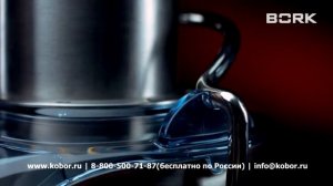 Сборка соковыжималки BORK S800 | Видео от Кобор