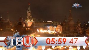 Смена логотипа на новогодний (ТВ Центр, 25.12.2023)