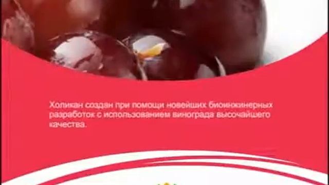 ХОЛИКАН ТЯНЬШИ смотреть онлайн