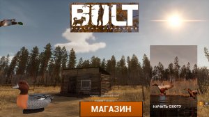 Гайд для новичков по игре BULT #1. Основные механики. С чего начать?