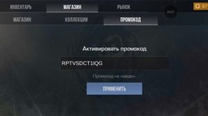 На промики потратил ногу руку и печëнку лëгкие и второе ухо + в подарок 2 глаза