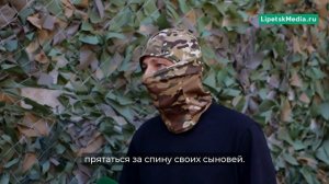 Мой сын там, а я ?