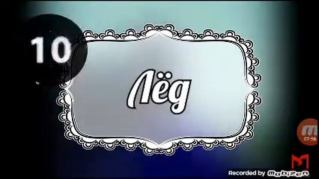 Угадай песню по словам. первое видео смотреть онлайн