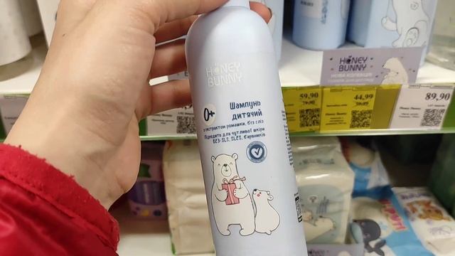 Магазин Єва , новинки L'Oréal та багато іншого #акція #акції #знижка #ціна смотреть онлайн