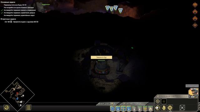 Starship Troopers  Terran Command #4 мы должны захватить буры в щахте, наткнулись на толпище жуков