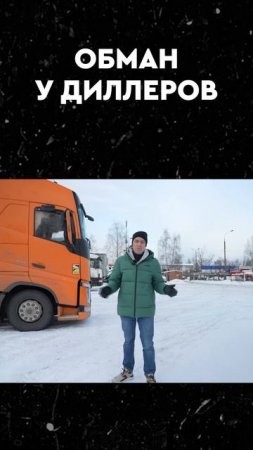 Почему я больше никогда не поеду в дилерский центр?