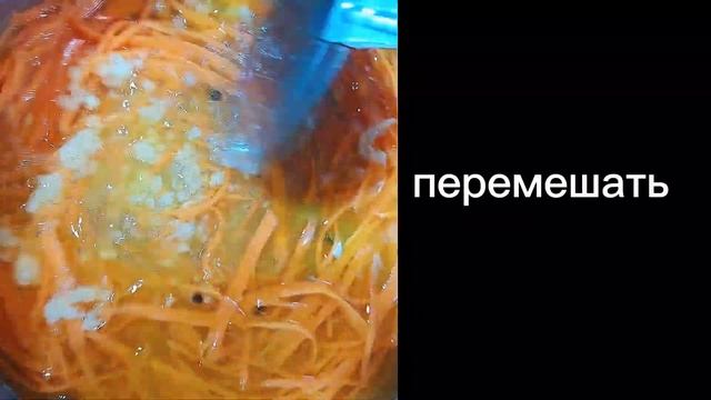 ⭐Грибочки обалдини  по-корейски ❤️#маринованныегрибы  #шампиньоны #грибы