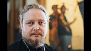 02.02.25 Цикл бесед с прот. Федором Бородиным "Разговор о Христе". Беседа № 1.
