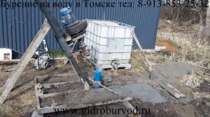 Бурение резервной скважины на воду малогабаритной буровой установкой (МГБУ) на молокоферме