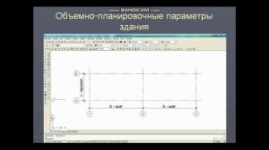 16.10.2024   Основные конструктивные элементы зданий.