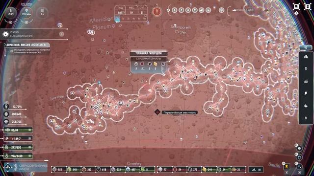 Per Aspera - Вода на Марсе! - #12 смотреть онлайн