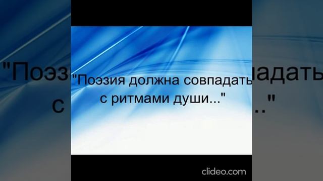 Всемирный день поэзии отметили в Бийске смотреть онлайн