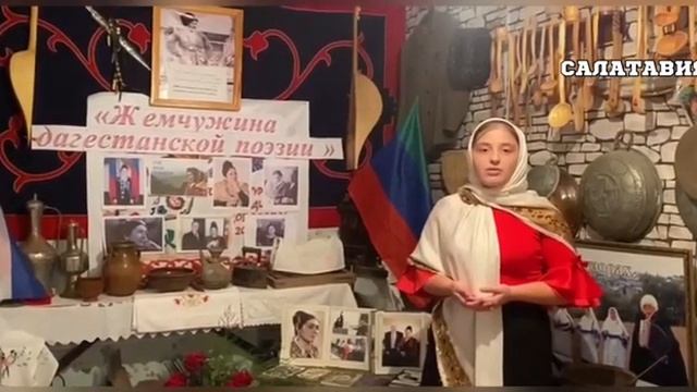 "Жемчужина Дагестанской поэзии" смотреть онлайн