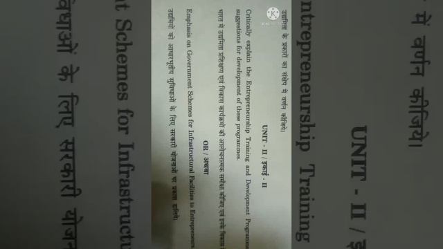 BUSINESS ADMINISTRATION (Second Paper)B.Com Part-I Entrepreneurship & Small Business Management2019