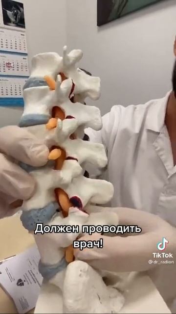 Хрустеть позвоночником вредно