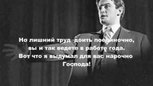 Стих. Маяковский В.В. Внимательное отношение к взяточникам