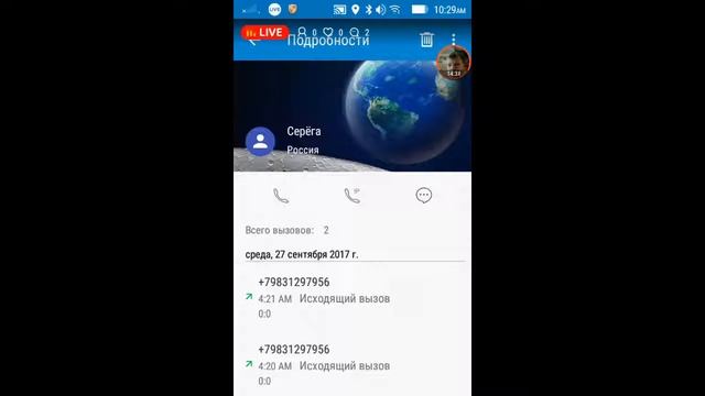 Играю в Майнкрафт в струю версию