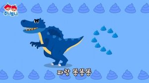 🌈알록달록 무지개 색깔 동요 | 무지개 간식 먹기, 내 색깔을 찾아 줘 | 인기동요 | 색깔동요 | 동요연속재생 | 주니토니 | JunyTony