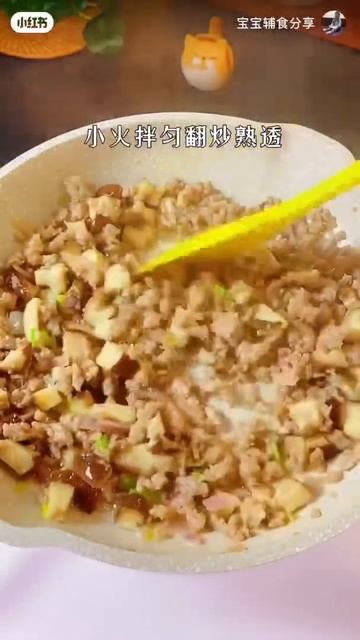 香菇肉末 / Shiitake Mushroom Minced Pork смотреть онлайн