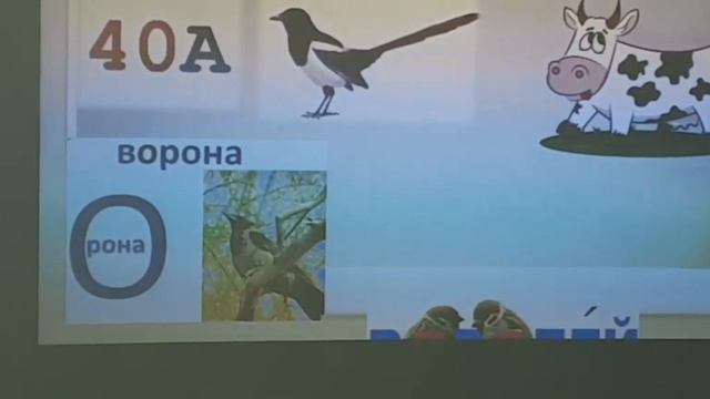 Педагогическая находка «К пятерке шаг за шагом» Демочко Г.Я. смотреть онлайн