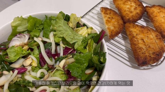 ENG자취생브이로그🏡새우튀김 만들어먹고🍤시원한 초계국수로 여름 준비 🌳냉털요리로 집밥 만들어먹는 직장인브이로그(크림파스타 샐러드우동 김치나베 고등어무조림 갈비)