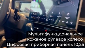 Обзор на коричневый JETOUR Т2 в комплектации Expedition