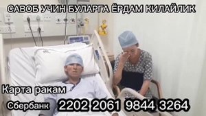 БУ МУЛЛОНИ ЁОҚВОРИШ КЕРАК ЗИНОКОР МУЛЛО ҚӮЛГА ТУШДИ