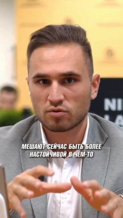 Как перестать упускать жизнь?