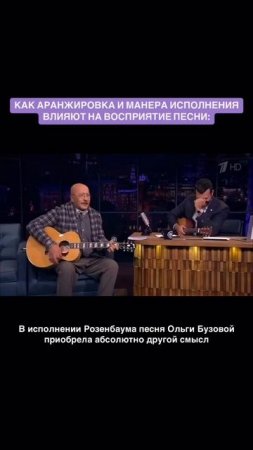 Почему  важна манера исполнения?