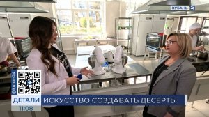 Светлана Курышева: создание десертов — это искусство