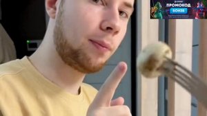 ДЕВУШКА ТИК ТАКА НАКОРМИЛА ЕГО ГРИБАМИ 14