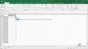 15 Функция Excel ПСТР