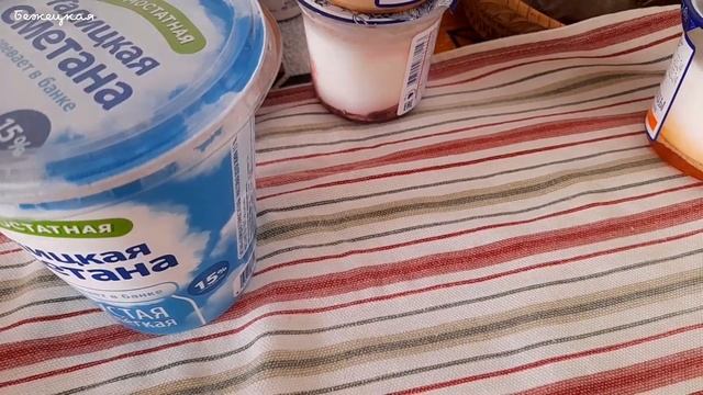 Что едят Пенсионеры из Российской Глубинки на Среднем Урале. Обзор продуктов из Пятёрочки смотреть онлайн