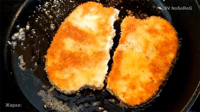 Как приготовить гриб головач