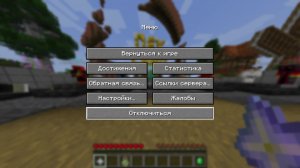 Играю в Minecraft 1.21.4 играю DEX LAND