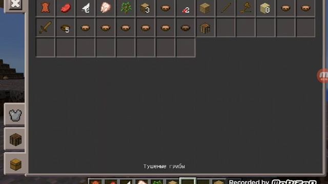 Грибы 2 смотреть онлайн