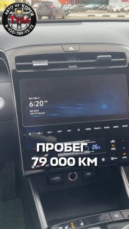 Стоимость Hyundai Tucson из Кореи под заказ.