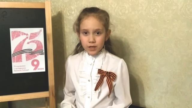 Акция «Гордимся Великой Победой»