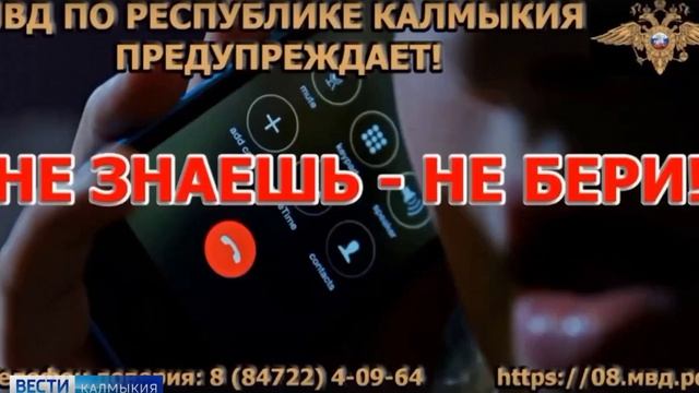 Следователи СО УМВД РФ по г.Элисте проводят профилактическую работу с гражданами