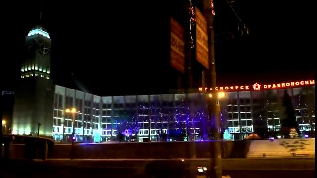 КРАСНОЯРСК