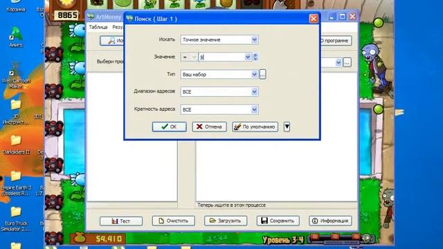 [Plants vs Zombies] Техника боя #1 смотреть онлайн