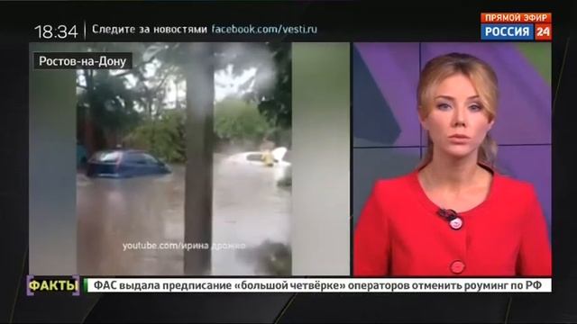 Екатерина Григорова 17.07.2017 18-30 смотреть онлайн